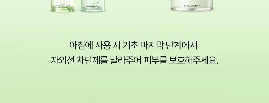 [코르티스PICK] 토리든 밸런스풀 시카 컨트롤 세럼 50ml 더블기획 (+20ml) 상세페이지 45